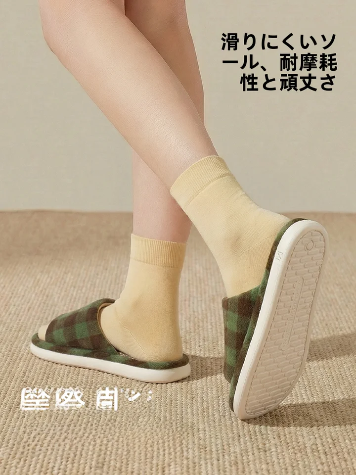通気性に優れた麻素材の室内スリッパ【男女兼用・吸汗・夏用】