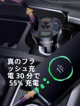 車載急速充電器【シガーソケットからUSB変換・3ポート・多機能拡張器】