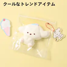 可愛いデザインの癒し系犬型解消おもちゃ【極上の柔らかさ・リバウンド機能】