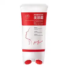 RUYI ネッククリーム【多肽配合・リフトアップ効果 ・ハリのある肌へ】