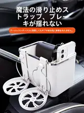 車載アームレスト収納ボックス【実用的・マルチ機能カップホルダー・車内整理用】