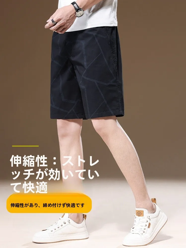 40代の男性が選ぶ、ショートパンツの選び方ってどうすればいいの？
