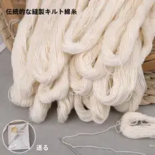 手縫い糸 綿糸 コットン 太め 白 黒 布団縫い 服の補修 家庭用