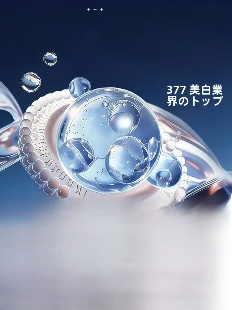 デオドラントクリーム メンズ向け 377美白香氛身体乳の効果と使い方