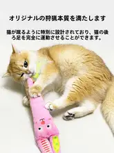 GiGwi キャットトイ【子猫用・フェザー・音の出る・歯磨き・耐噛み】
