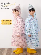 子供用使い捨てレインコート【厚手・全身カバー・ロング丈・リュック対応】