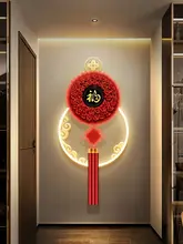 光る壁掛け装飾画【福字・LED照明付き・立体デザイン・廊下用】