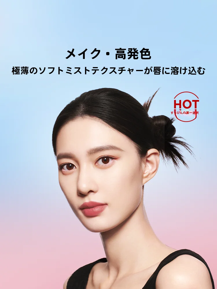 リップ ダークカラー はどんな色か？そして、どんな場面で使うべきなのか？