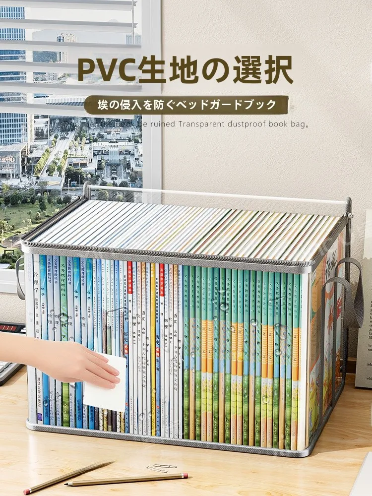 収納ボ  ックス 書籍 学生 教室 防塵 折り畳み可能の最適な使い方