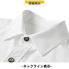 夏用アイスシルクシャツ【メンズ・短袖・透湿・ゆったりフィット・軽量】