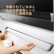 キッチン用 油吸収シート【一般的なレンジフード用・油フィルター・家庭用】