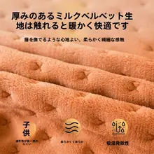 冬用 牛乳珊瑚フリース製マットレスカバー【全面対応・防滑・クッション付き】（セットアップ対応）