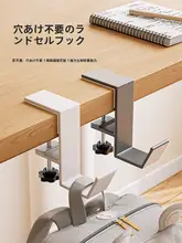 アルミ合金製 無痕の学生用デスクフック【穴あけ不要・強力耐荷重・調整可能】