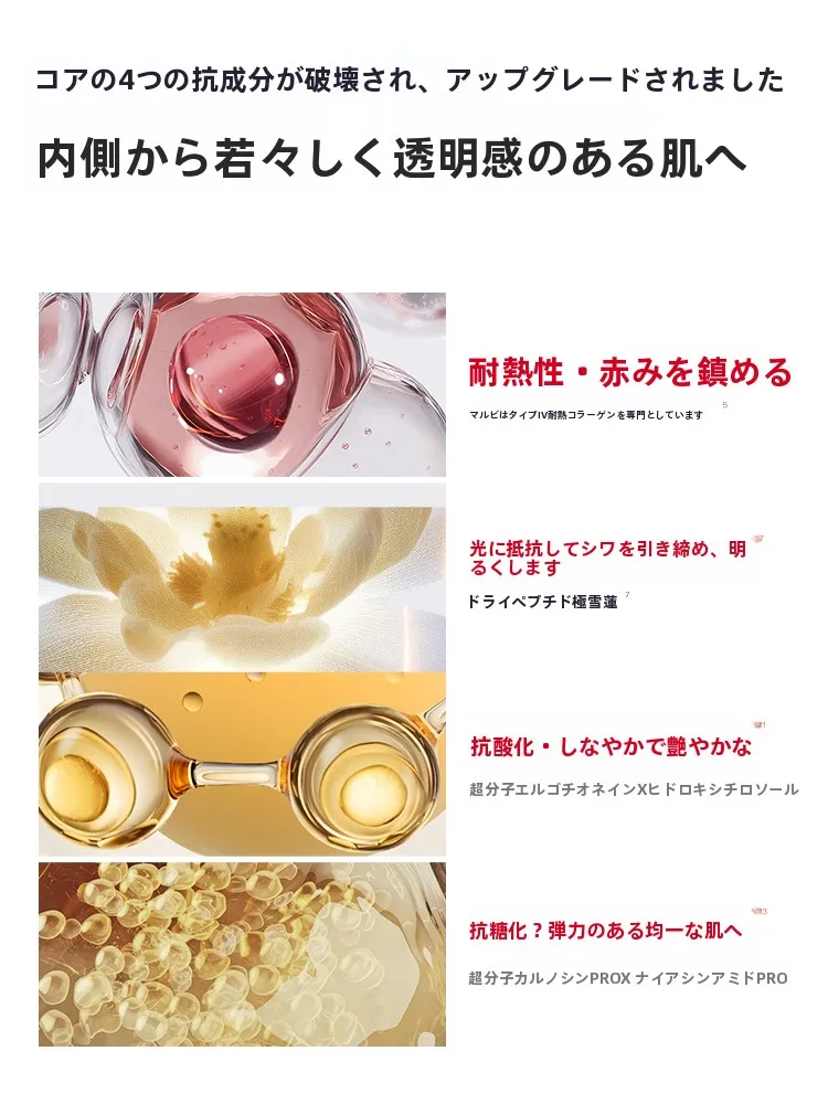 丸美青春丝滑焕亮面膜：日常保湿中的抗酸化与肤质修复解决方案