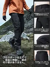 pelliot 定番デザインのアウトドアハードシェルパンツ【防風・防水・耐摩耗・登山用】