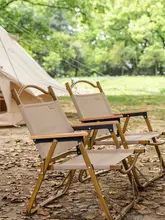 Naturehike アルミニウム合金製 木目調折りたたみチェア【アウトドア・キャンプ用・携帯型・ アームレスト付き】