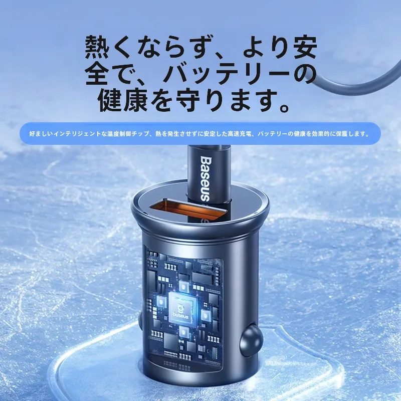 カーチャージャー【急速充電対応  ・USB・シガレットライター用】の実際の性能と使い方