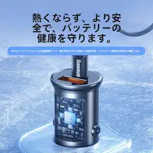 車載充電器【急速充電対応・USB・シガレットライター用・Apple対応】