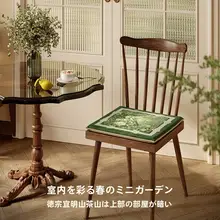軽やかなフレンチスタイルのスクエアテーブル＆チェアクッション【着脱可能・窓台用】