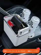 車載アームレスト収納ボックス【実用的・マルチ機能カップホルダー・車内整理用】