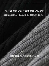 羊毛混紡のVネックノースリーブベスト【極上の柔らかさ・メンズ・ニット】