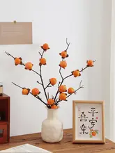 リアルな柿風花瓶【デスクトップ装飾・フェイクフラワー・グリーン植物】