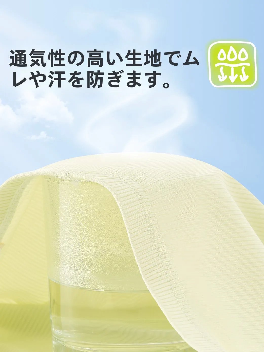 夏の薄手安全パンツを選ぶときに気をつけるべき5つのポイントは？