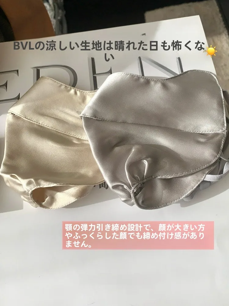 フェイスマスクシートは本当に肌に良いの？蚕絲製のUVカットマスクが選ばれる理由とは