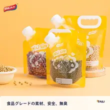 密閉型 粉類収納容器【防虫・防湿・家庭用】