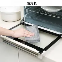 油汚れ対策に最適！キッチン用スチールウール洗浄布【非粘着性・清掃用】