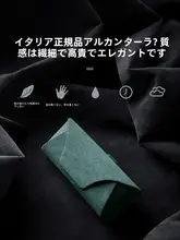 車用眼鏡ホルダー【実用的で便利・収納ボックス】