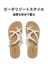リゾートスタイルのフラットサンダル【女性用・シンプルデザイン・幅広タイプ】