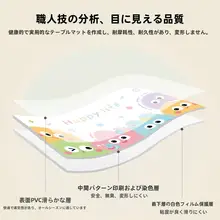 カラフルな透明ビニールテーブルマット【防水・油汚れ防止・テーブル保護用】