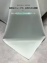 涼感寝具 水洗アイスシルクベッドシーツ【ダブル用・家庭用】