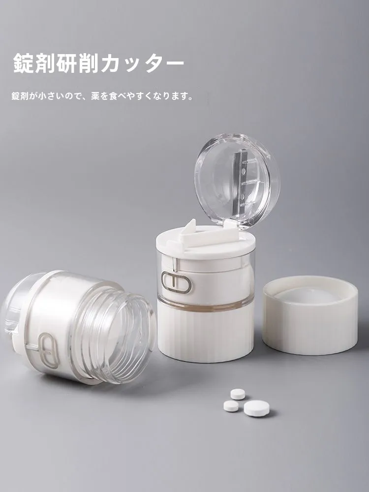 gncとhac-001の違いは？携帯用薬分割器が日常に与える変化とは？