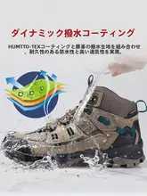 男性用 アウトドアトレッキングシューズ【通気性・防滑・軽量・耐摩耗】
