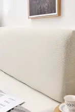 汎用ベッドヘッドカバー【全包タイプ・防塵・シンプルデザイン】