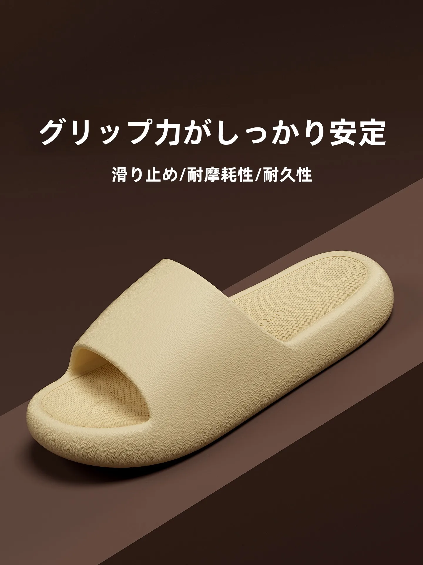 無印サンダルの靴擦れ防止力：厚底EVA素材が長時間履きやすい理由