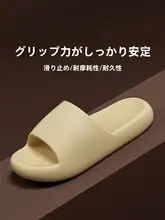 夏用厚底サンダル【男女兼用・通気性・防滑・シンプルデザイン】