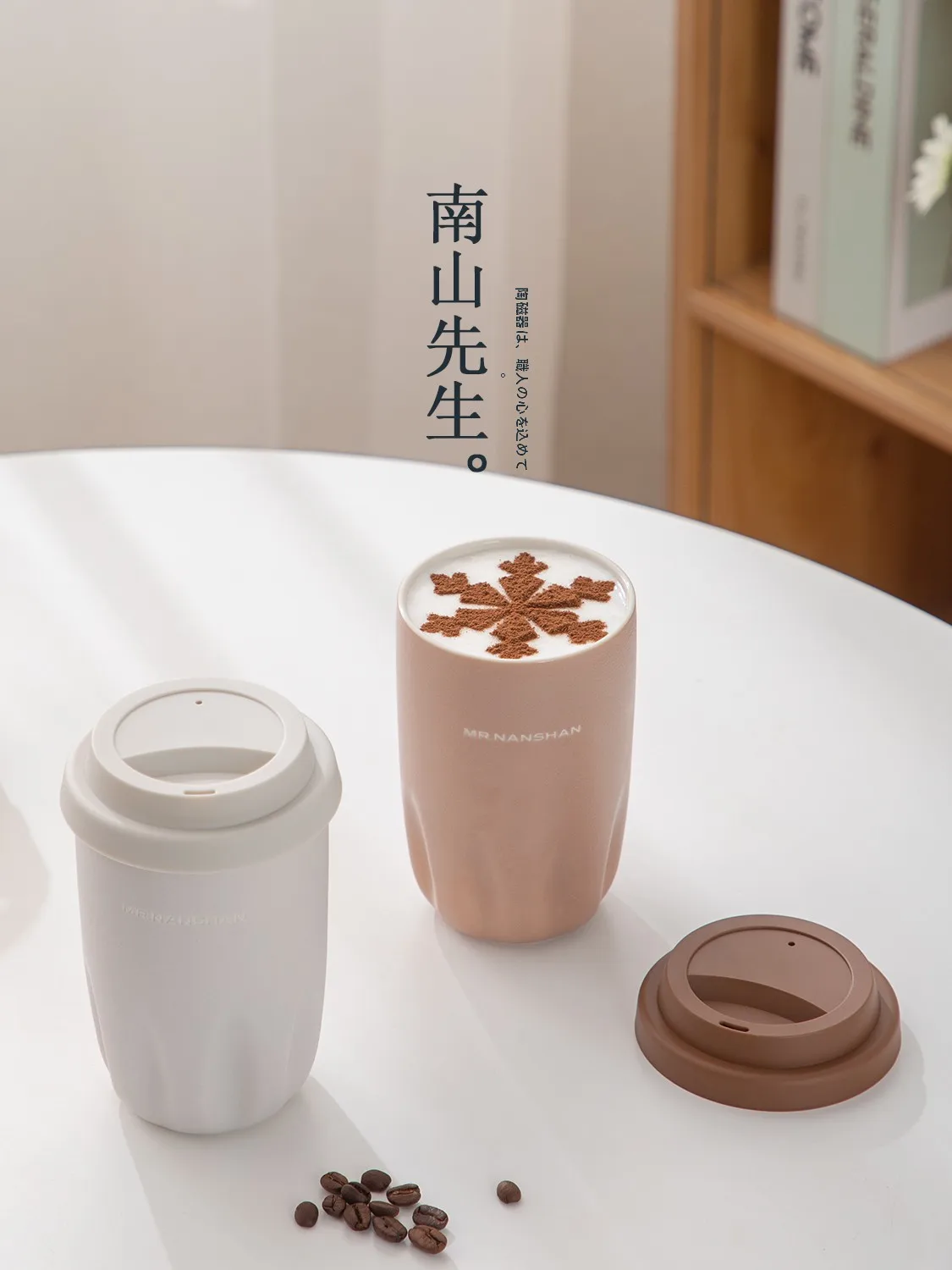 陶器製コップ飲みマグ：大容量シンプルデザインでオフィスとアウトドアに最適な選択