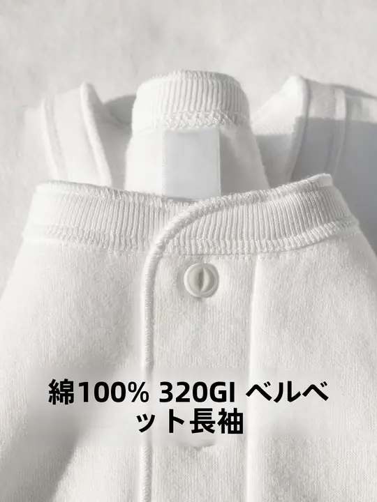 新疆棉使用の加潤タイプ長袖ヘンリーネックTシャツ【オールシーズン・コットン素材・ユニセックス】