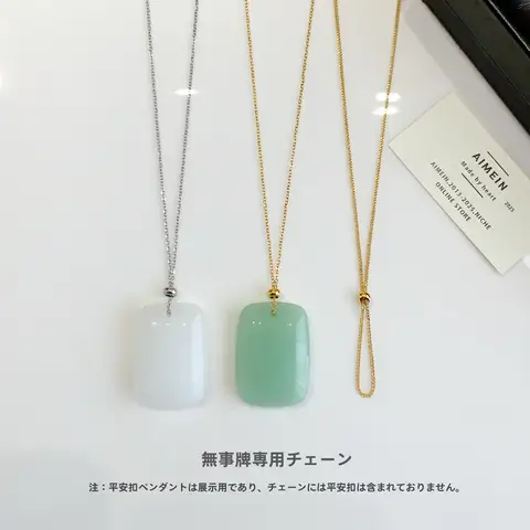 TAO | 925純銀製 平安扣クリップ式 ジェイドペンダント用カン【DIY 