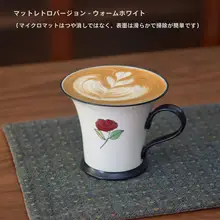手作り小玫瑰デザインのコーヒーカップ＆ソーサー【陶製・景徳鎮製・ギフト用】