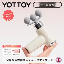 yottoy 女性用ミニ筋膜ガン【多機能・マッサージ器・コンパクト設計】