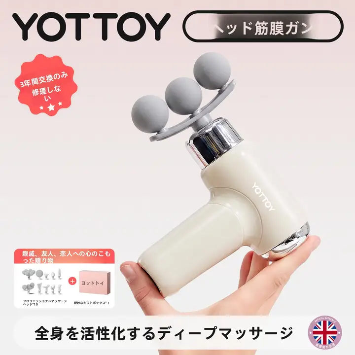 yottoy 女性用ミニ筋膜ガン【多機能・マッサージ器・コンパクト設計】
