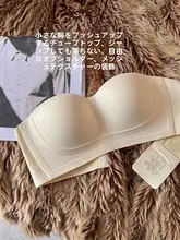 夏用ノンストラップ防滑ビスチェブラと【極上の柔らかさ・透湿性・小胸対応】