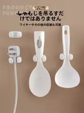 キッチン用 壁掛けご飯しゃもじ収納ラック【シリコンフック付き・粘着式】