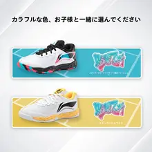 LINING 子供用バドミントンシューズ【トレーニング向け・ラウンドトゥデザイン・軽量】