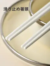 高級陶器製抗菌防カビ箸【一人用・高温耐性・スタイリッシュデザイン】