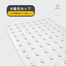 シンプルデザインの防滑バスマット【PVC製・防水・子供用・シャワールーム適用】